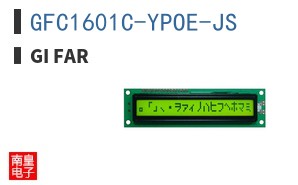 GFC1601C-YPOE-JS ͼƬ